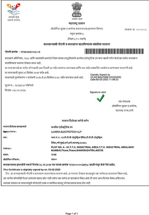 Factory License