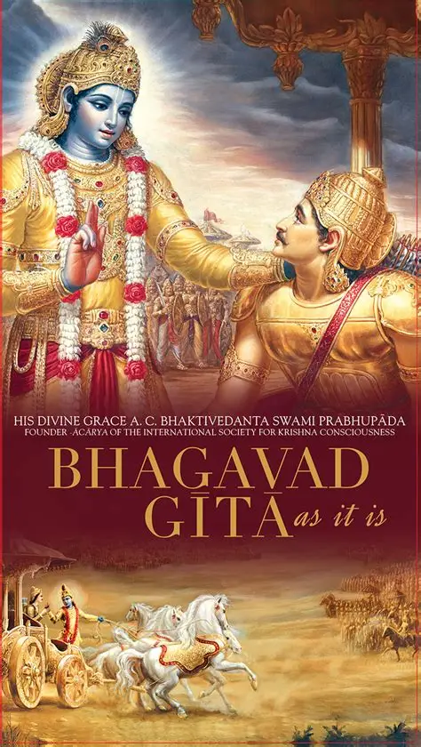 ISKCON Bhagavad Gita